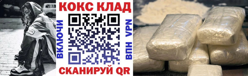 Купить где  Пущино  Кокаин Колумбийский 