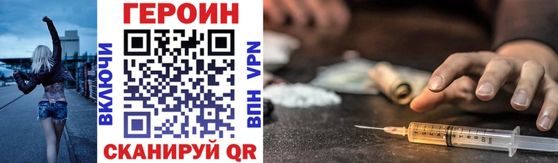 ГЕРОИН афганец  Купить где  Пущино 