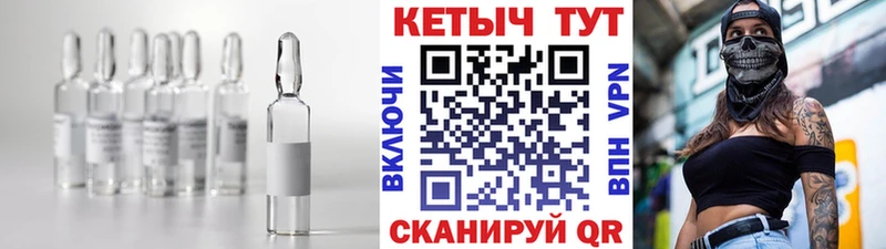 Купить где  Пущино  Кетамин ketamine 