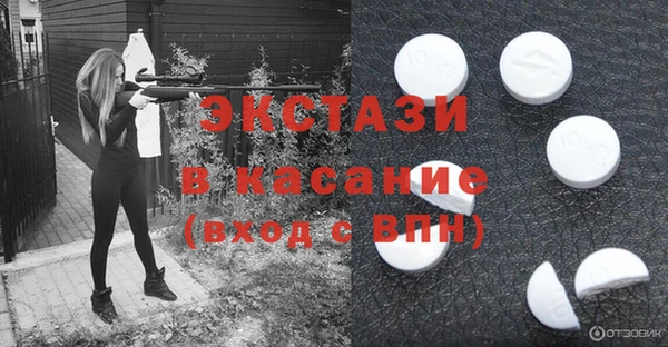 COCAINE Инта