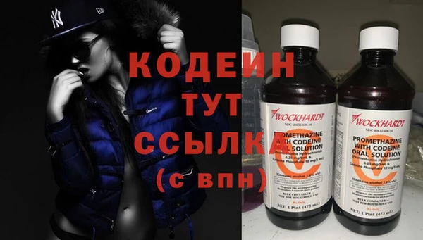 COCAINE Инта