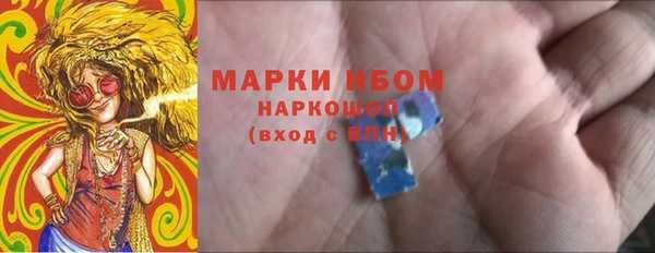 COCAINE Инта