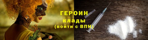 COCAINE Инта