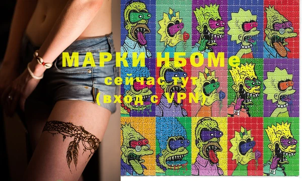 марки lsd Инсар