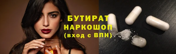 COCAINE Инта