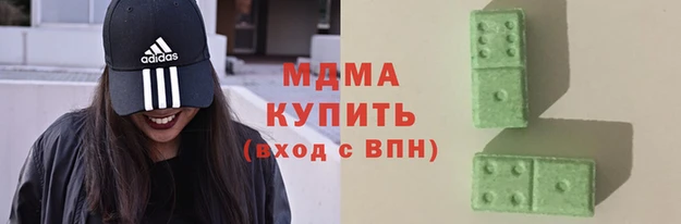 COCAINE Инта