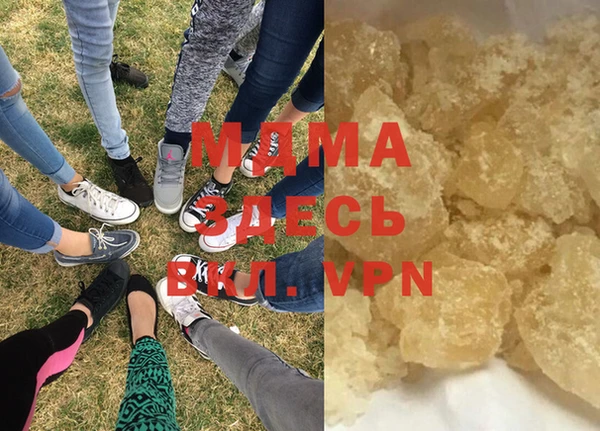 COCAINE Инта
