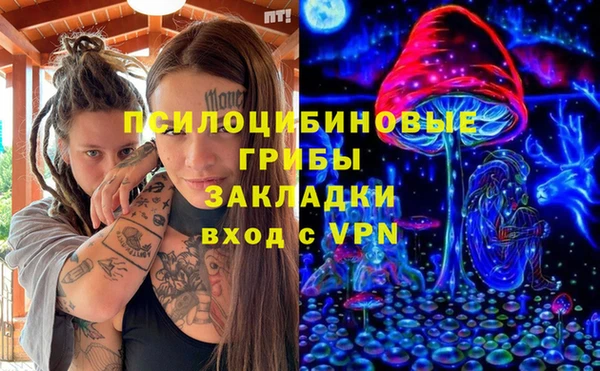 COCAINE Инта