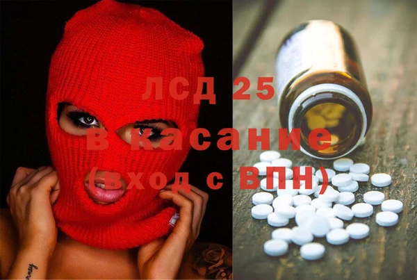 COCAINE Инта