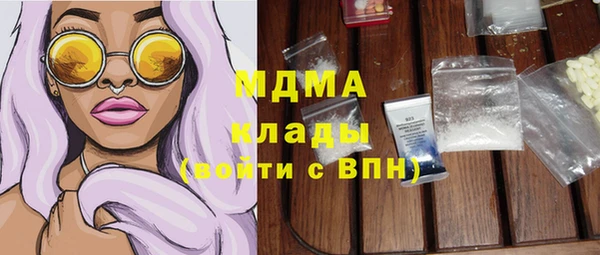 марки lsd Инсар