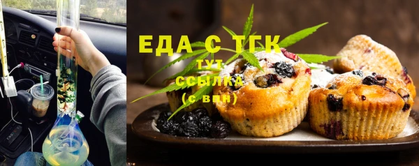 COCAINE Инта