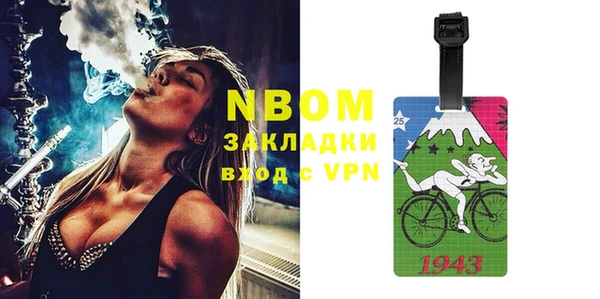 марки lsd Инсар