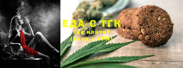 COCAINE Инта