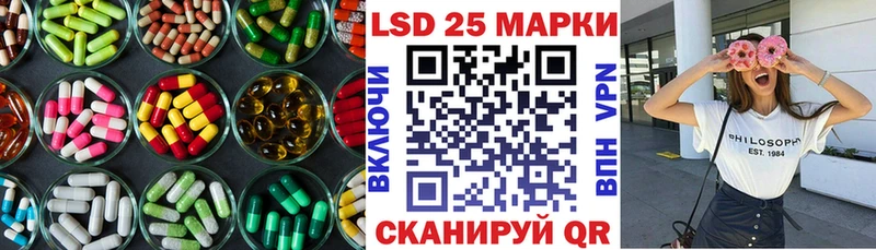 Купить где  Пущино  Лсд 25 экстази ecstasy 