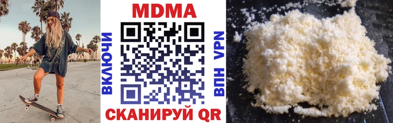 Купить  Пущино  MDMA VHQ 