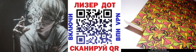 Марки N-bome 1,5мг  Купить закладки  Пущино 